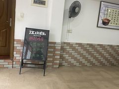 -品记潮汕砂锅粥(湖东路店)