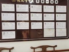 -上海德众堂中医门诊部