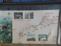 -紫金山山顶公园