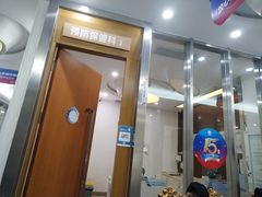 -圣呗口腔·舒适化种植牙·矫正中心(广州总院)