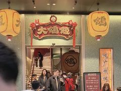 -大鸽饭(汉溪长隆店)