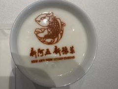 -阿五黄河大鲤鱼(英协路店)