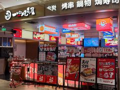 -武汉光谷K11