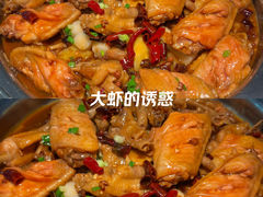 -胖哥俩肉蟹煲(永旺店)