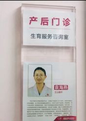 -湖南尚美妇幼医院