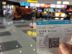 -万达影城(涪城万达广场激光IMAX店)