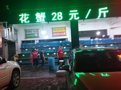 -钱大妈海鲜饭店(旅游大道店)