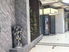 -苏沐堂全息足浴·SPA·按摩(万科美好广场店)