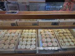 -稻香村(文殊院旗舰店)