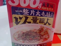 -禄鼎记·多口味酸菜鱼(侨鑫店)