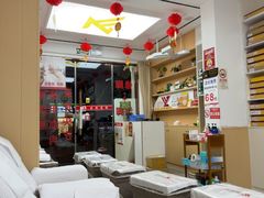 -郑远元专业修脚房(金汤路店)