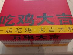 -李子坝梁山鸡(李子坝大鸡哥店)