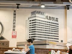 -水碾河刘老大串串香(水碾河路店)