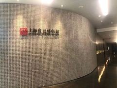 -上海观复博物馆