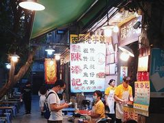 -陈添記·祖傳爽鱼皮·西关老字号(广州首店)
