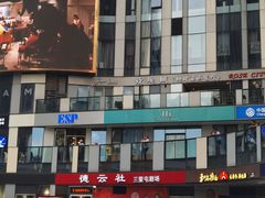 -德云社(三里屯店)