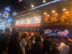 -八一路好吃街(雨田商务大厦店)