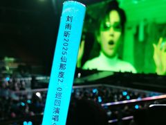 -宝能国际体育演艺中心