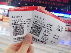 -耀莱成龙影城(领秀城店)