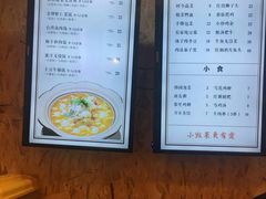 -五口灶下饭小炒(洛社店)