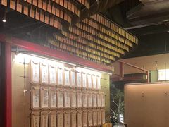 -300杯·和牛烧肉清酒专门店(廊里店)