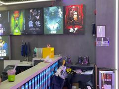 -关你鬼室大型密室逃脱(佛山创意园店)
