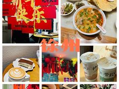 -七百岁羊肉馆(环球港店)