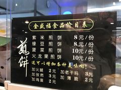 -超市发超市(学院路店)