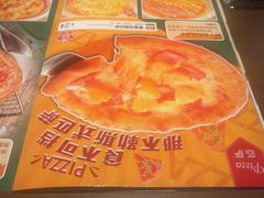 -萨莉亚意式餐厅(新邻天地店)