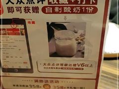 -江太极江浙菜(马桥万达广场店)