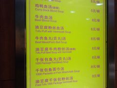 -小杨生煎(成山巴黎春天店)
