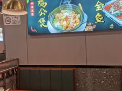 -重庆鸡公煲·青锅花椒鱼(牡丹江路店)