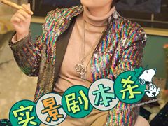 -JOJO实景沉浸侦探剧本杀(大悦城店)