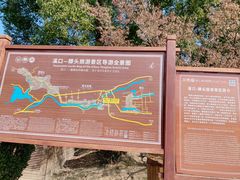 -溪口-滕头旅游景区