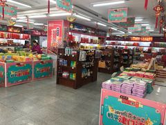 零售区-桂发祥·直营(万德庄大街店)