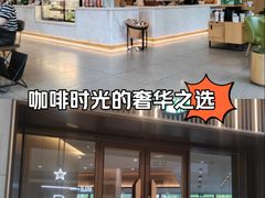 -星巴克臻选(深圳龙华红山天虹店)
