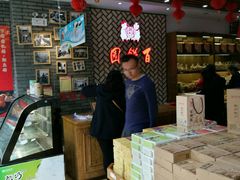 大堂-百饼园(南后街店)