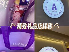-GANSO元祖食品(北仑新大路店)