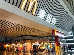 门面-麦当劳(郑州东高铁站店)