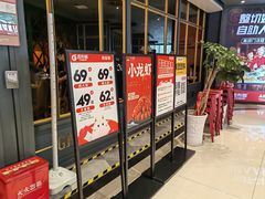 -吉布鲁牛排海鲜自助(袁州店)