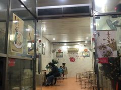 门面-信行丰炖品皇店(光孝路店)