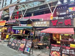 -春阳水饺(香槟广场店)