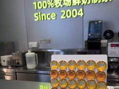 -迷客夏Milksha(圆融天幕店)