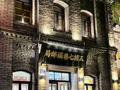 -三坊七巷历史文化街区