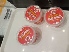 -味多美(江安路店)