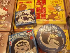 -好利来(上海长宁龙之梦店)
