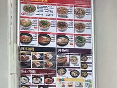 -食其家·牛丼咖喱(广元西路店)
