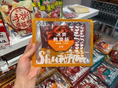 -郴州特产舜华临武鸭(郴州西站店)