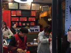 -同利肉燕老铺(澳门路店)