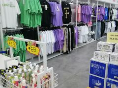 -BIGOFFS 超级折扣(仁恒伊势丹店)